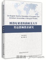 《大碩教育》研究方法入門：組織行為及人力資源的應用 9789862265536 歷史價格詳細信息