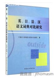 《國文語法教學的理論與實務》/楊如雪 歷史價格詳細信息