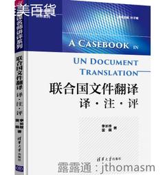 翻譯大師教你學寫作-高分修辭篇 / 郭岱宗 歷史價格詳細信息