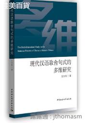 句型王－出版10年100%全新編寫版（軟精裝）（附贈1MP3） 歷史價格詳細信息