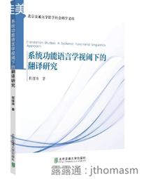 《大地》翻譯研究(民國74年)思果【頭大大-古書善本】甲10◎BH7 歷史價格詳細信息