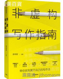 2019 中信兄弟有好康手冊 歷史價格詳細信息