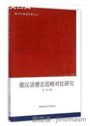 範疇集--賓辭的總類 歷史價格詳細信息