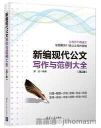 新編清代名醫醫話精華 張存悌、白龍、趙文文 編著 歷史價格詳細信息