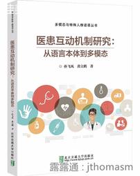 從言語誕生的現實(修訂版) 歷史價格詳細信息