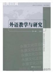 教學社會學[二手書_良好]9752 TAAZE讀冊生活 歷史價格詳細信息