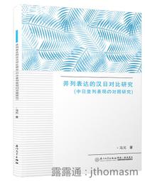 2020元宵燈會熱賣新商品七彩閃亮貓耳朵髮箍批發價25元，歡迎批發，過年期間照常出貨，購買請使用宅配寄送 歷史價格詳細信息