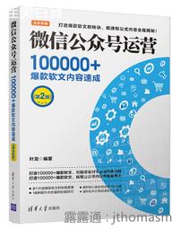 【爆款】微信收款音響語音播報提示收付款二維碼便攜小音箱大喇復 歷史價格詳細信息