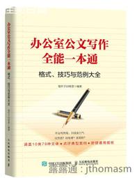 2019郵局[外勤人員][重點速成 960題庫] 超值強效套書  依107年12月最新修法編寫(S163P18-1) 歷史價格詳細信息