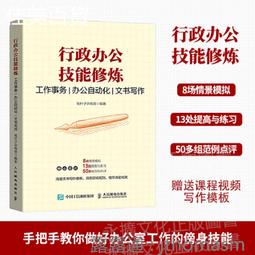 辦公事務營業設備 指紋打卡鐘 密碼考勤機 指紋辨識 自動統計考勤報表 B-FPCM7001 歷史價格詳細信息