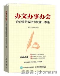 2021［文化行政］高普考/地方四等＿歷屆試題套書：全新解題架構，名師親授解題要領！（適用普通考試/地方四等） 歷史價格詳細信息