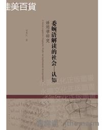 大學的社會實踐和永續創新：由阿罩霧出發的SDGs故事 歷史價格詳細信息