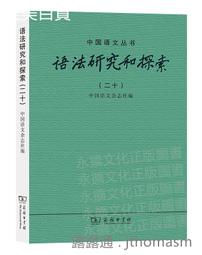 2021國語文歷年試題解題聖經（十）109年度：針對選項條列式詳解（教師資格檢定/高中職、國中小、幼兒園教師甄【金石堂】 歷史價格詳細信息