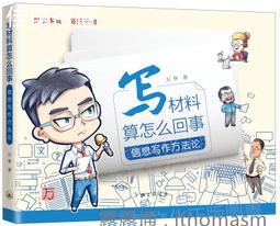 聯華萬歲牌開心果(原味)100g 歷史價格詳細信息
