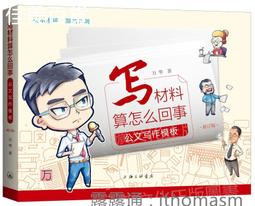 聯華萬歲牌開心果(原味)100g 歷史價格詳細信息