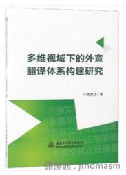 多角建構英文片語 (1書+1MP3) 歷史價格詳細信息