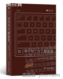 如何寫瘦金體：剖析基本筆畫與部首【城邦讀書花園】 歷史價格詳細信息