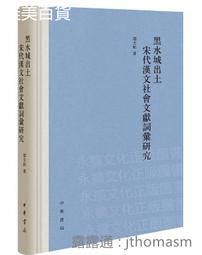 宋代銘文吉語鏡，聞德評級82分，金玉滿堂，比較少見篆書吉語鏡44 歷史價格詳細信息