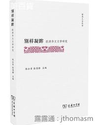 別樣e612小眾時尚復古設計感黃銅輕奢ins戒指chic氣質關節戒 歷史價格詳細信息