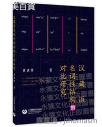 教育質性研究：實用指南 歷史價格詳細信息