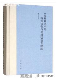 (典藏)2020文物拍賣大典(華人藝術市場年鑑第一品牌) 歷史價格詳細信息