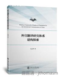 《大地》翻譯研究(民國74年)思果【頭大大-古書善本】甲10◎BH7 歷史價格詳細信息