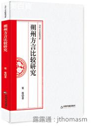 朔州液壓支腿三輪隨車吊 晉中四個支腿三馬車隨車吊 運城小型吊機 歷史價格詳細信息