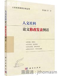 3科魯茲沃蘭多探界者創酷汽車輪胎防滑鏈 歷史價格詳細信息