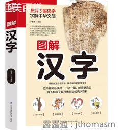 【含章】繪本館-拇指姑娘-168幼福童書網 歷史價格詳細信息