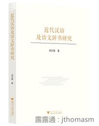 近 代---胡 汀---全 家 福 鏡 片 歷史價格詳細信息