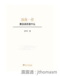 【大地出版社】《為什麼是日本》；司馬東西 歷史價格詳細信息