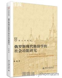 俄式功能膠建構有力極細毛尖拐彎拉線筆彩繪金屬銀筆桿俄麥美學 歷史價格詳細信息