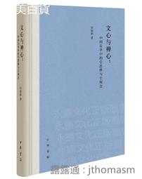 田野中的旋律(精裝)附DVD 雲林縣文化局 人權歷程為發想 團結與非暴力 自由與生命尊嚴 五南文化廣場 政府出版品 繪本 歷史價格詳細信息