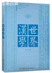 第17組天然水晶滿天星膠花彩色花紫紅綠幽靈千層金字塔綠銀山水滴型吊墜吊飾掛飾掛墜墜子珠寶寶石玉石首飾飾品 歷史價格詳細信息