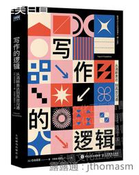 寫作的起點：邁向寫作大師之路，寫好自己的人生故事！【金石堂】 歷史價格詳細信息