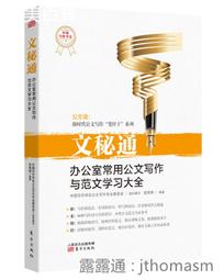 常用文官制度法規彙編110年版[軟精裝] 考試院法規會 五南文化廣場 政府出版品 歷史價格詳細信息
