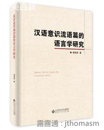 語意軟體設計｜現代架構師的新理論與實務指南<啃書> 歷史價格詳細信息