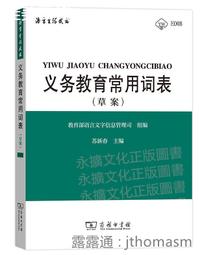 義務教育教科書美術七年級 上冊 常銳倫 歐京海 人民美9787102058207 歷史價格詳細信息