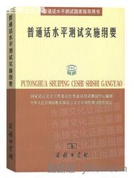 印刷實務與圖文整合/潘東坡 歷史價格詳細信息