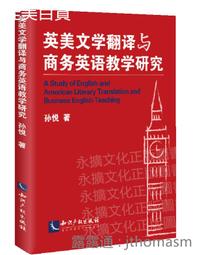 商英教父的單字勝經 / Quentin Brand (Betamedia 貝塔語言出版) 歷史價格詳細信息