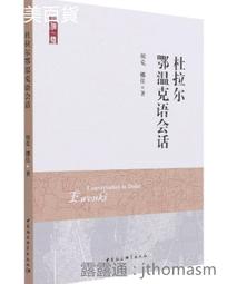 中鄂單冠龍十文，深打三全極美品27304 歷史價格詳細信息