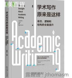 作文這樣寫就完了：會考作文不能犯的五十個錯誤[二手書_良好]7643 TAAZE讀冊生活 歷史價格詳細信息