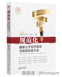 海洋與大地 新款 白髮專用 一次上色 利尻昆布 快速染髮劑 護髮染 250g 日本製♡LUCI日本代購♡ 歷史價格詳細信息