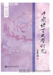 中國文獻 外鈔#糧票#購貨券#收納本 歷史價格詳細信息