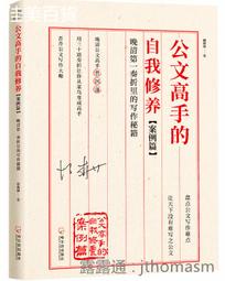 哈佛寫作課：51位紀實寫作名家技藝大公開，教你找故事、寫故事、出版故事/哈佛大學尼曼基金會【城邦讀書花園】 歷史價格詳細信息