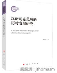 範疇集--賓辭的總類 歷史價格詳細信息