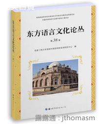 第38屆中興湖文學獎得獎作品專書 歷史價格詳細信息
