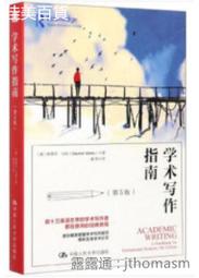 大寫出版【5/5上市】數位產品設計心理學：好介面做了什麼，讓使用者的行為改變？ 大雁出版基地 歷史價格詳細信息