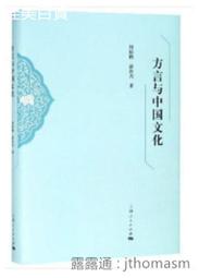 2019中國文物拍賣大典 歷史價格詳細信息