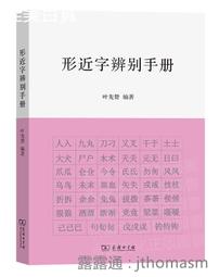 別冊商店建築82 -1064465823009 歷史價格詳細信息